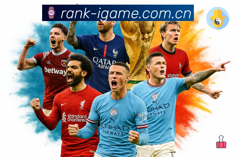 电竞赛程直播回放