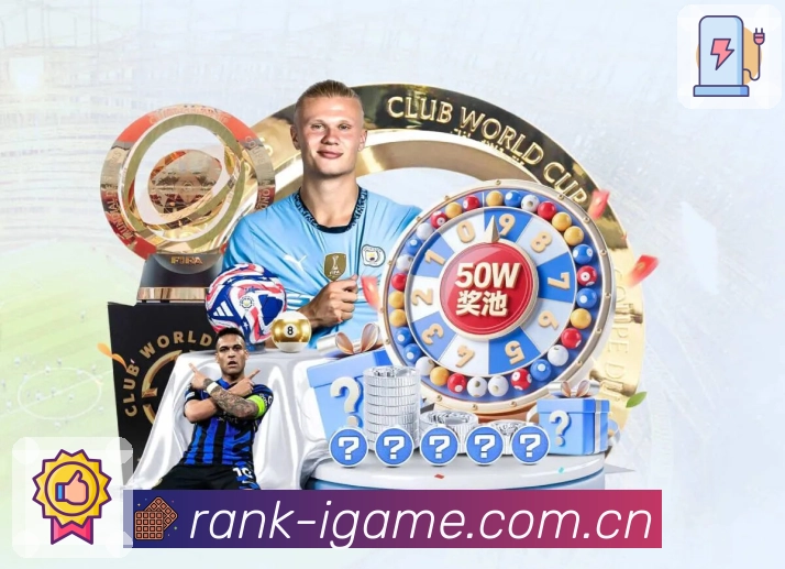 回放集锦专题合集